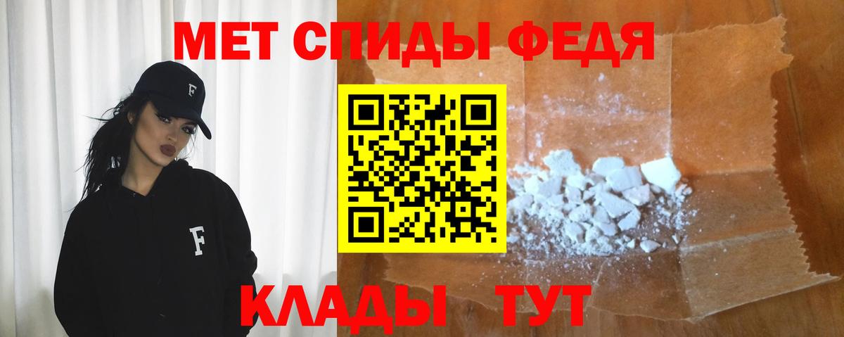 Amphetamine 98% Амурск