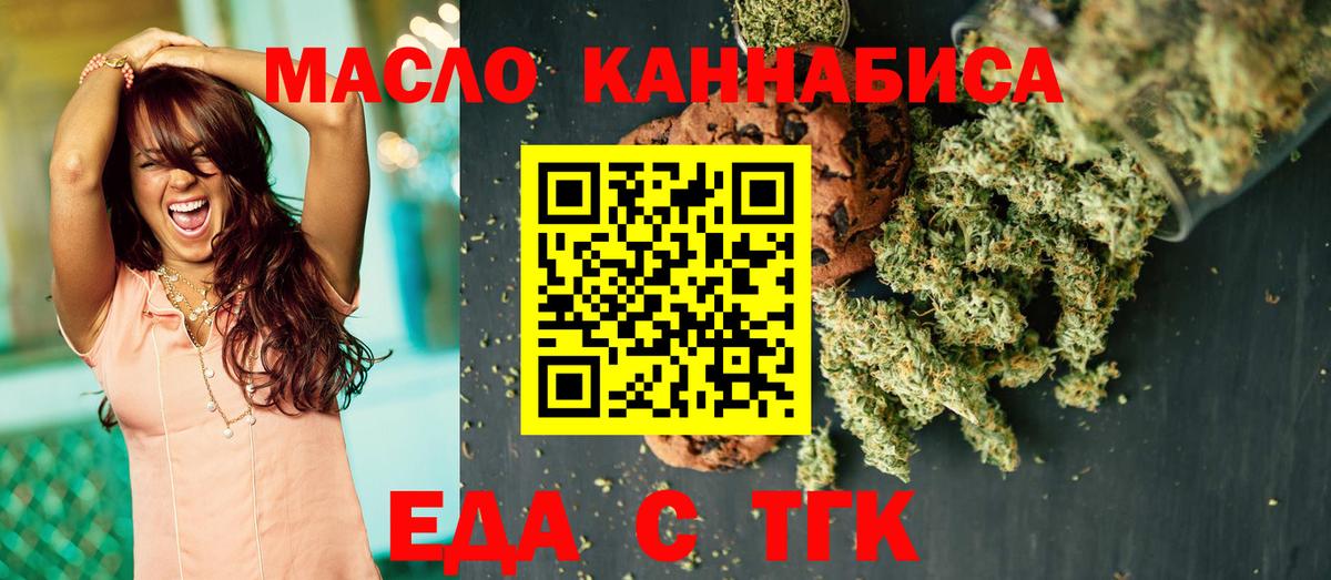 Кетамин  Вход с VPN  Мефедрон   Канабис  MDMA  Каннабис  Амурск  Кокаин  Гашиш 