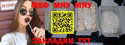 каннабис Ачхой-Мартан