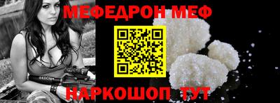 каннабис Ачхой-Мартан