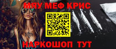 каннабис Ачхой-Мартан