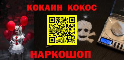 каннабис Ачхой-Мартан