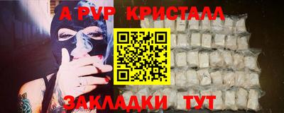 ALPHA-PVP Баксан
