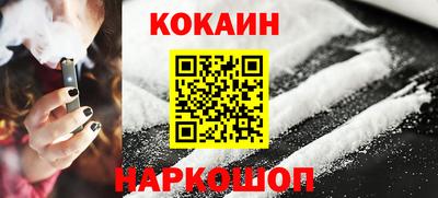 прущая мука Белореченск
