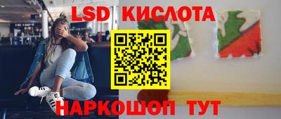 каннабис Ачхой-Мартан