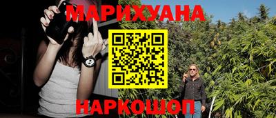 каннабис Ачхой-Мартан