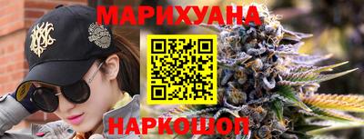 каннабис Ачхой-Мартан