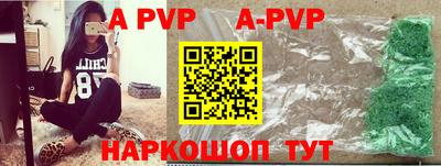 ALPHA-PVP Баксан
