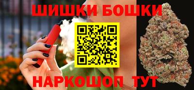 дистиллят марихуана Аша