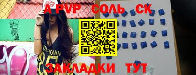 mix Бердск