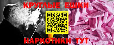 каннабис Ачхой-Мартан