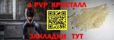 кристаллы Белорецк