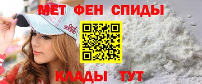 ALPHA-PVP Баксан