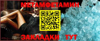ALPHA-PVP Баксан