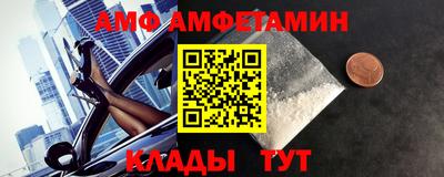 ALPHA-PVP Баксан