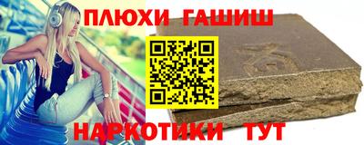 каннабис Ачхой-Мартан