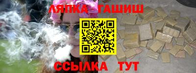 ALPHA-PVP Баксан