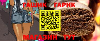 ALPHA-PVP Баксан
