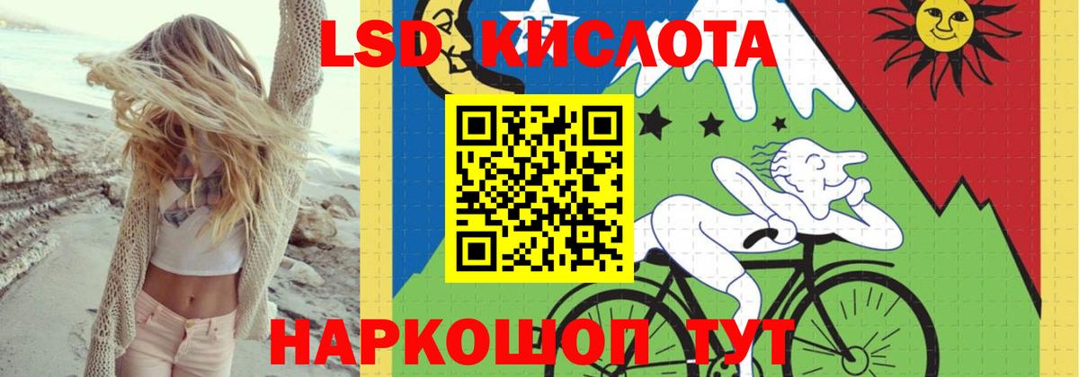 Амурск  ЛСД экстази ecstasy  Вход с VPN  ЛСД экстази ecstasy 