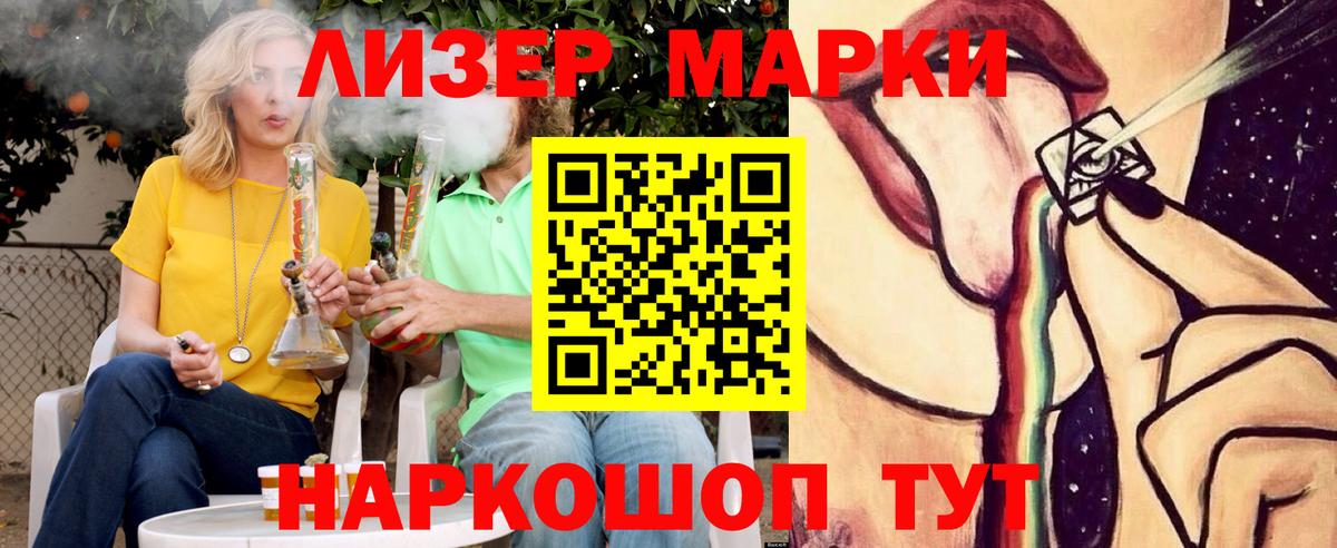 ГАШ Амурск