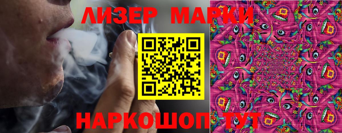 Амурск  Марки 25I-NBOMe 1,8мг  Вход с VPN 