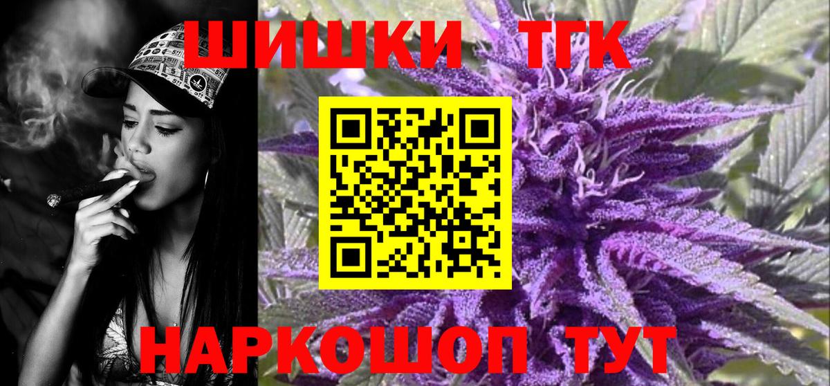 Бошки Шишки OG Kush Амурск