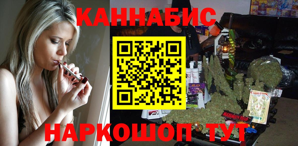МАРИХУАНА конопля  Вход с VPN  МАРИХУАНА Amnesia  Амурск  Шишки марихуана индика 